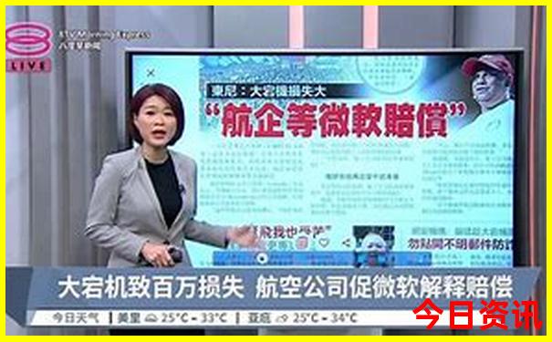 暑假中国最凉快的地方