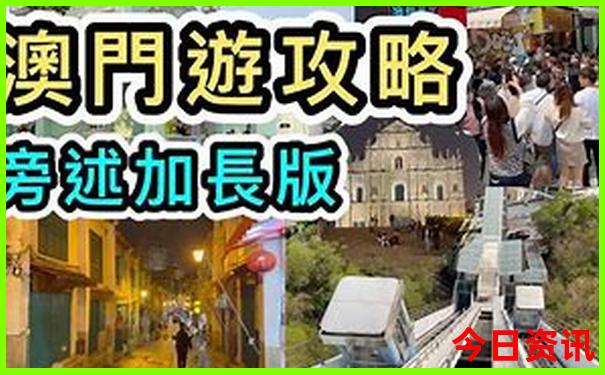 夏季游玩的好去处