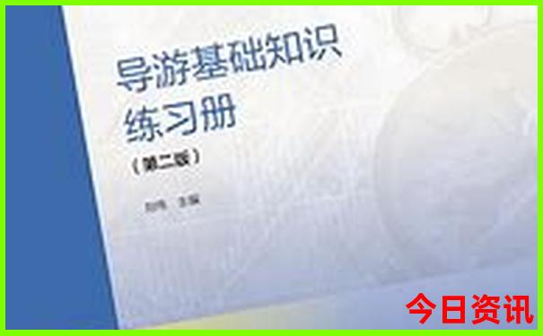 自驾去那拉提旅游攻略