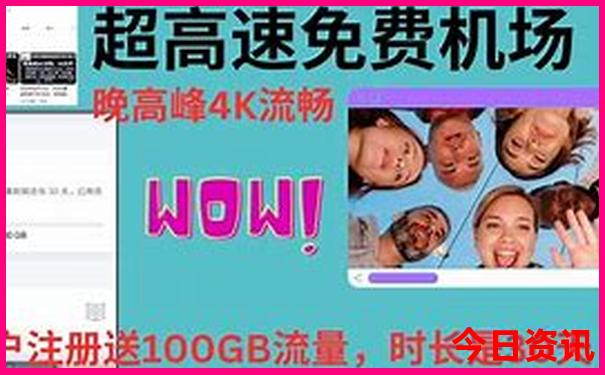 旅游自媒体十大排名